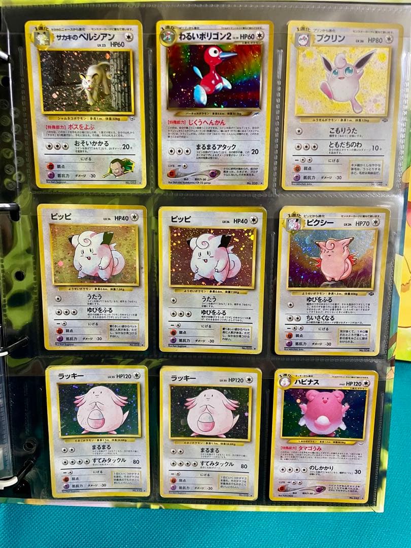 【超豪華】ポケモンカード旧裏 キラカードまとめ売り豪華ピカチュウのファイル付き