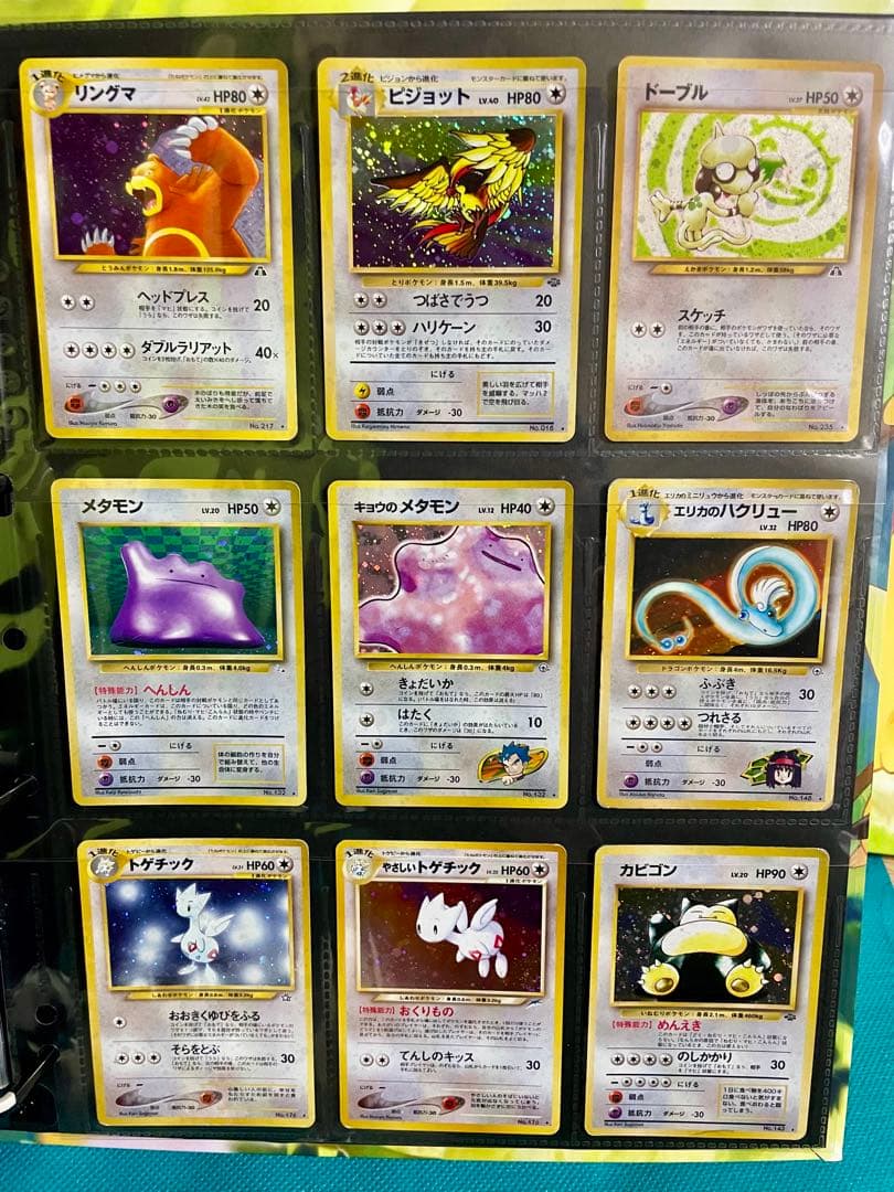 【超豪華】ポケモンカード旧裏 キラカードまとめ売り豪華ピカチュウのファイル付き