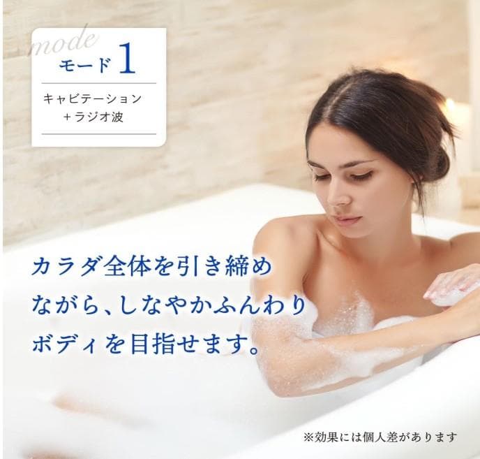 【新品未開封】VONMIE VON030 光美容器 RF EMS 防水