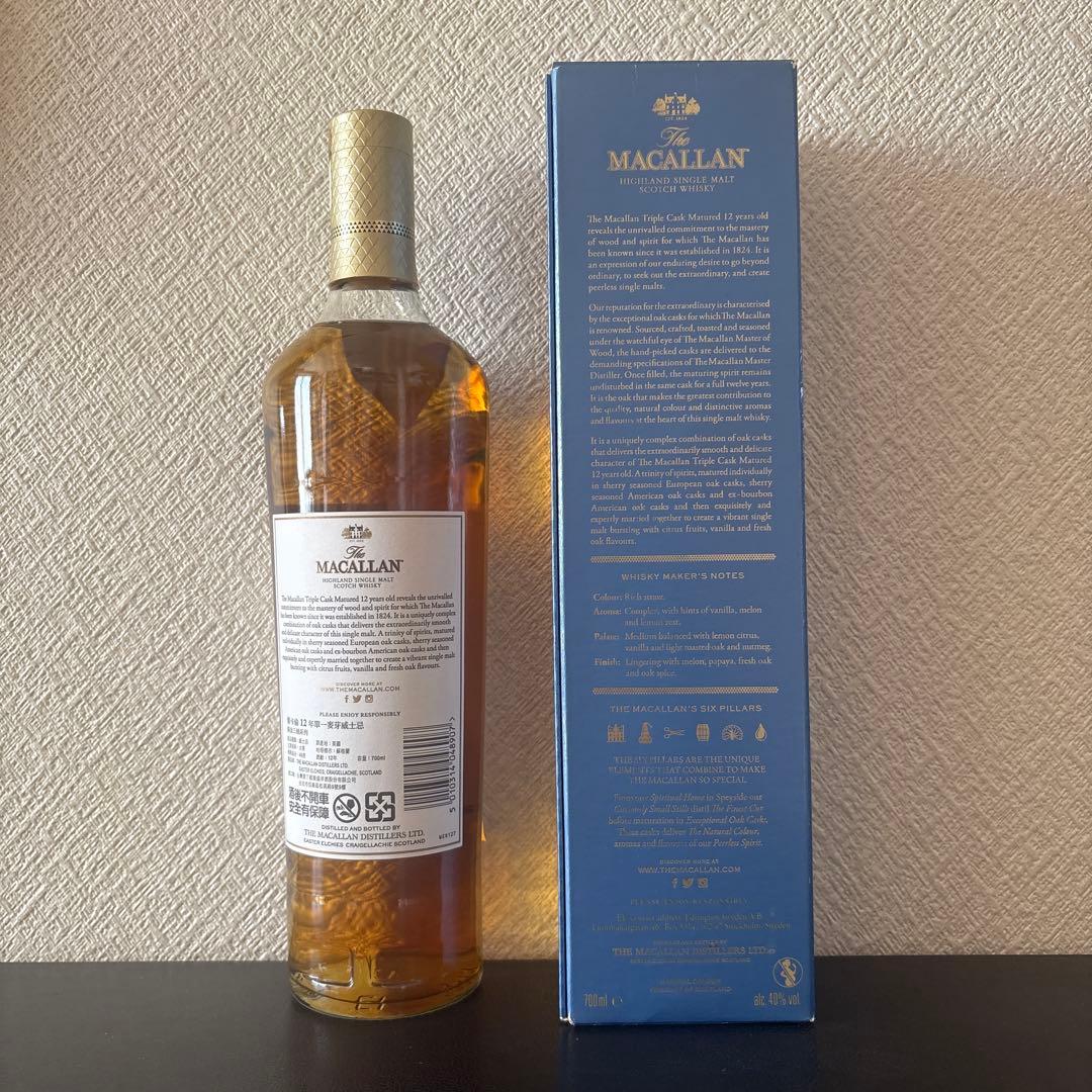 ウイスキー The Macallan 12 Triple Cask