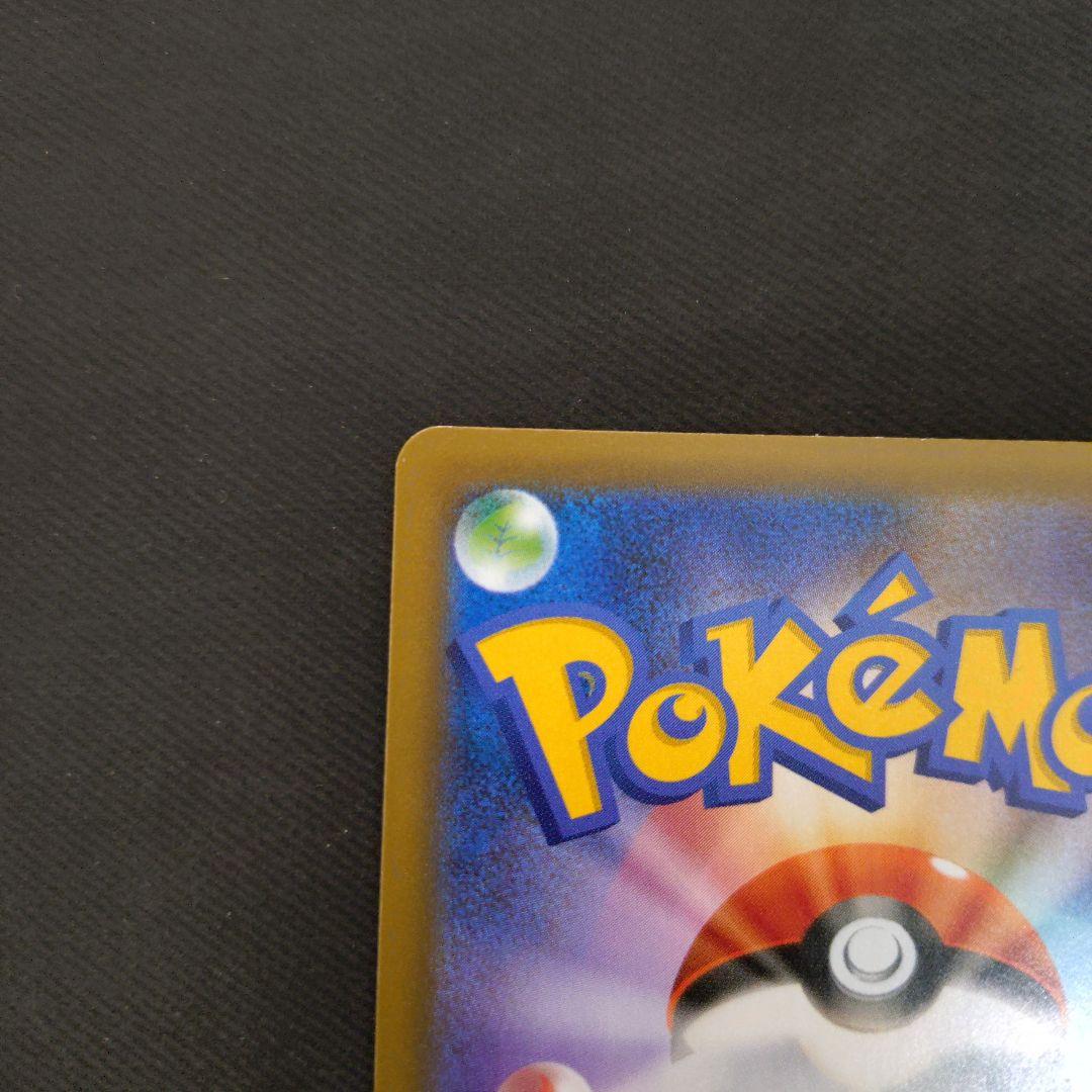 ひかるコイキング プロモカードパック 25th ポケカ