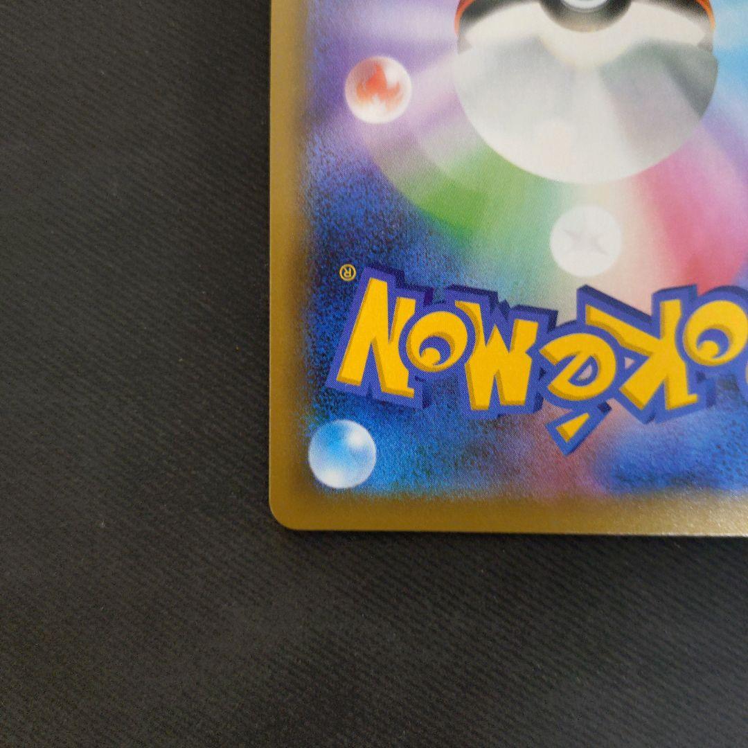 ひかるコイキング プロモカードパック 25th ポケカ