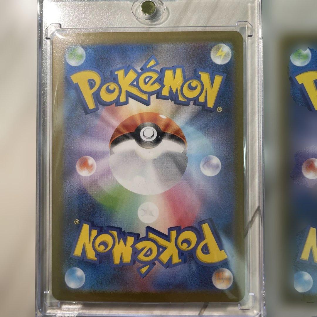 ［美品］ポケモンカード　SAR4枚
