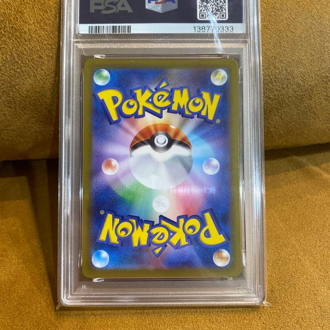 ロケット団のヤミカラス　psa10