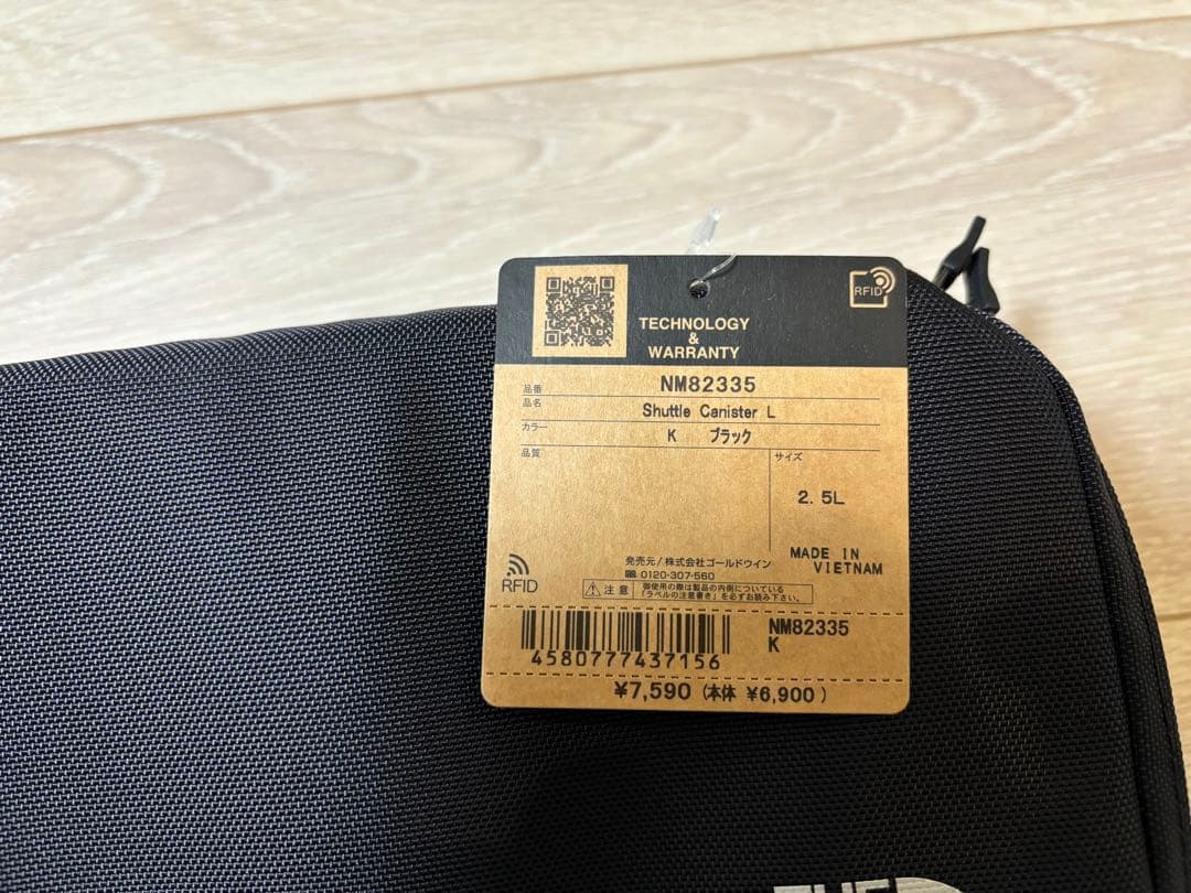 【新品　未使用品】THE NORTH FACE Shuttle Canister