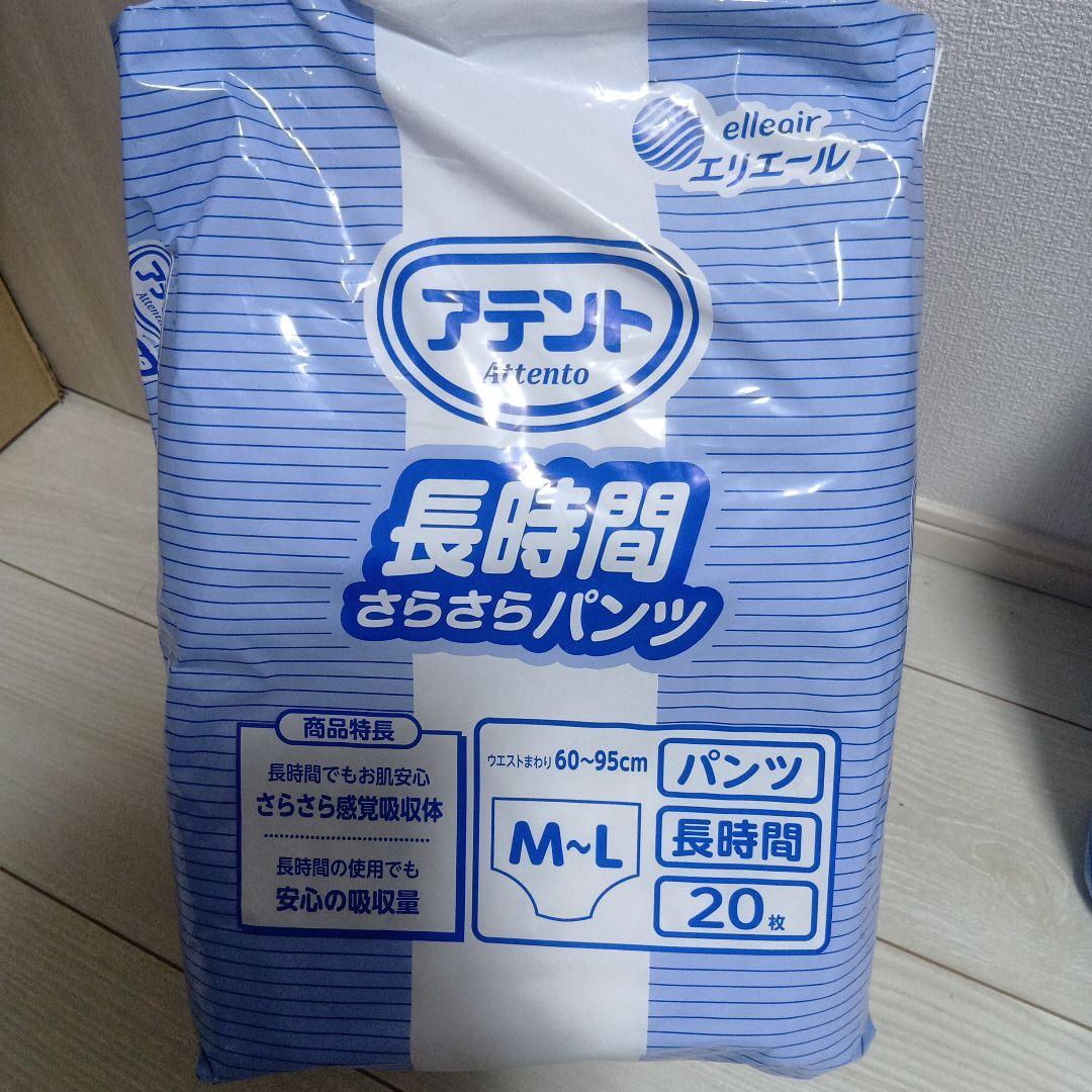 【新品未使用品】アテントうす型さらさらパンツ Ｍ～Lサイズ(22枚×6袋)