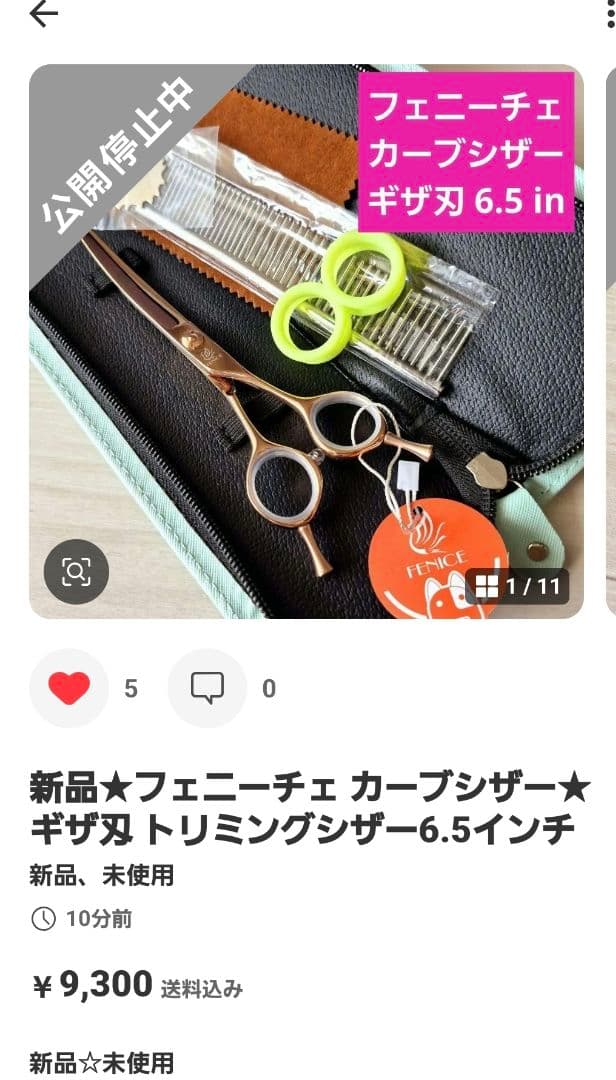 みるきぃ♡̷⁺₊˚✧様 リクエスト 2点 まとめ商品