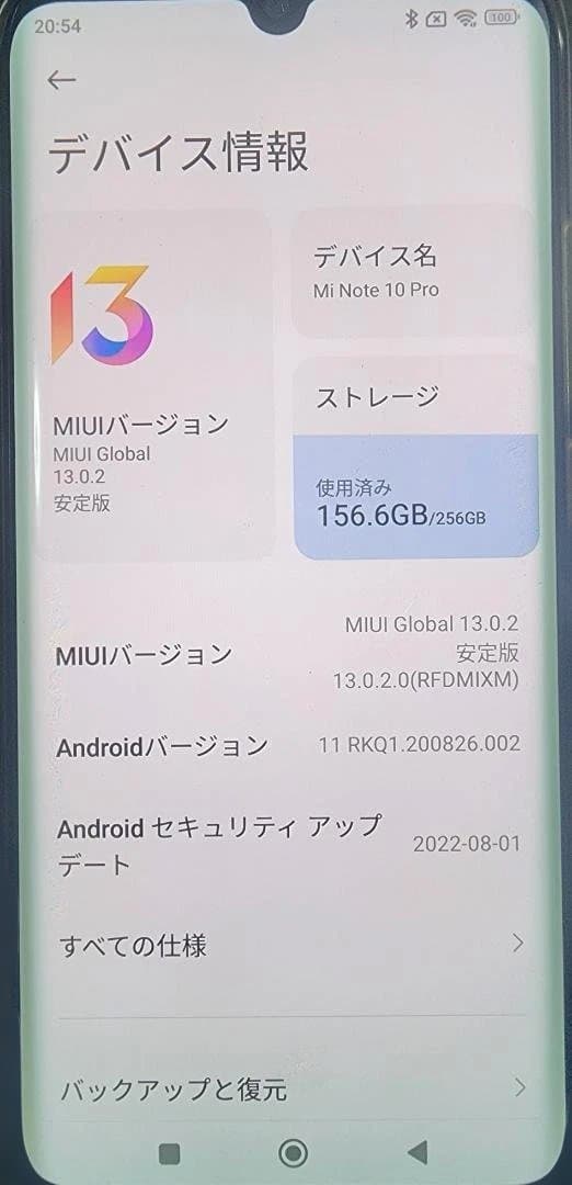 Mi Note 10 SIMフリー RAM 8G+3G 256G 108M