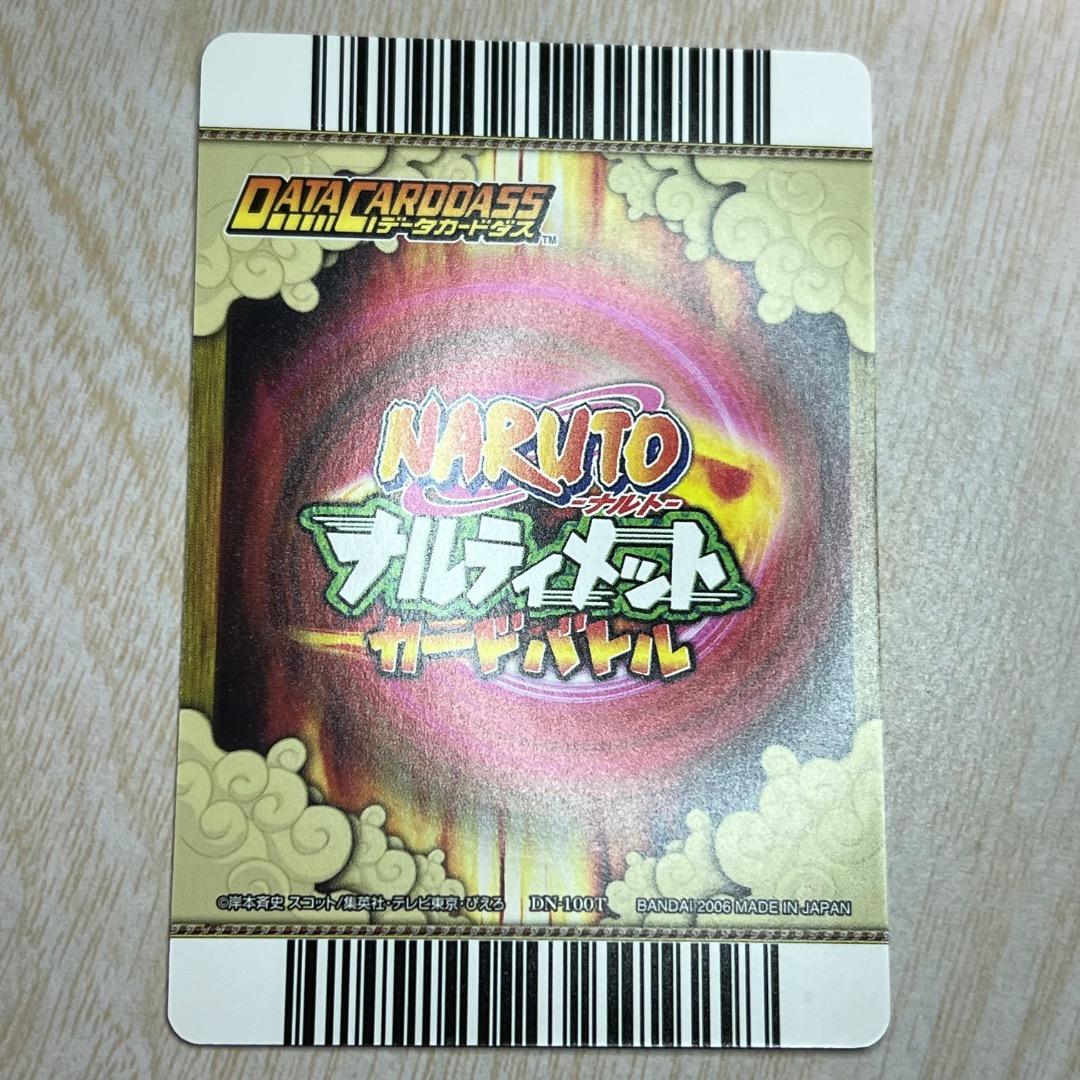 【美品】 ナルティメットカードバトル うちはイタチ 黒夢