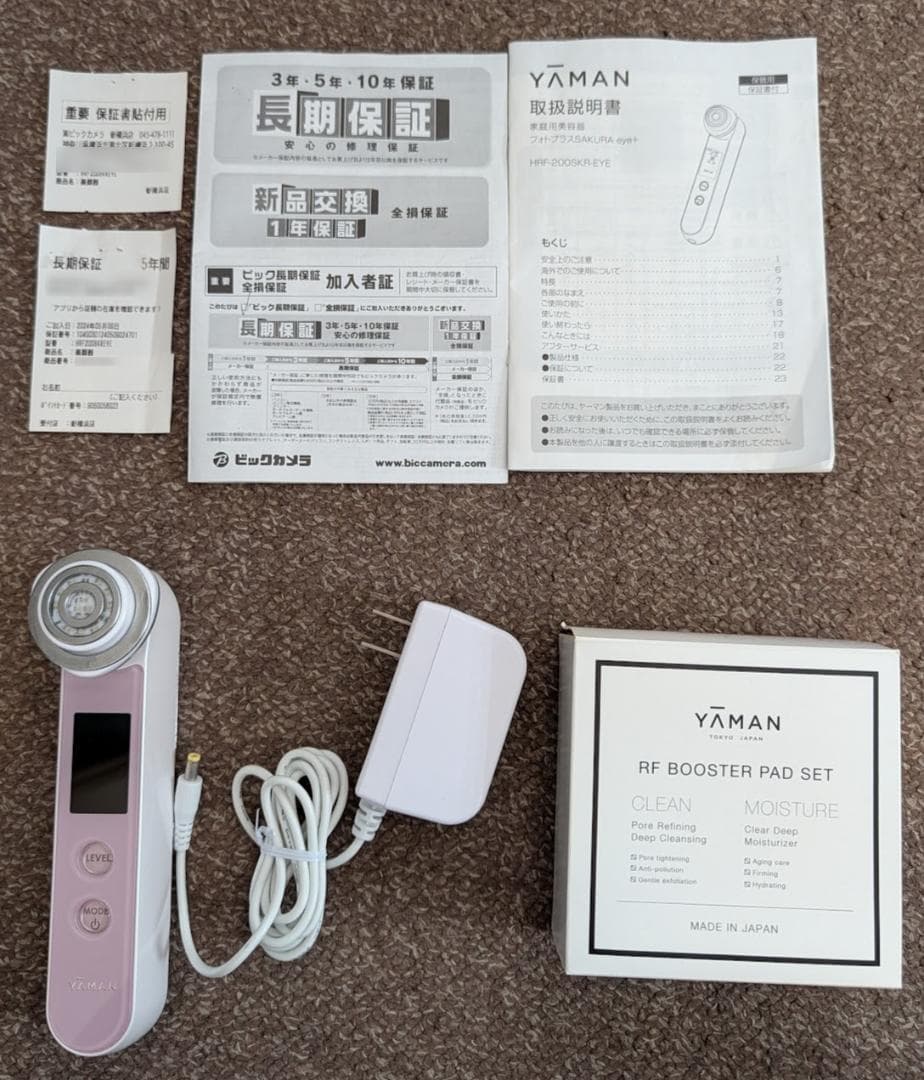 【延長保証3年残】YA-MAN フォトプラス SAKURA eye+