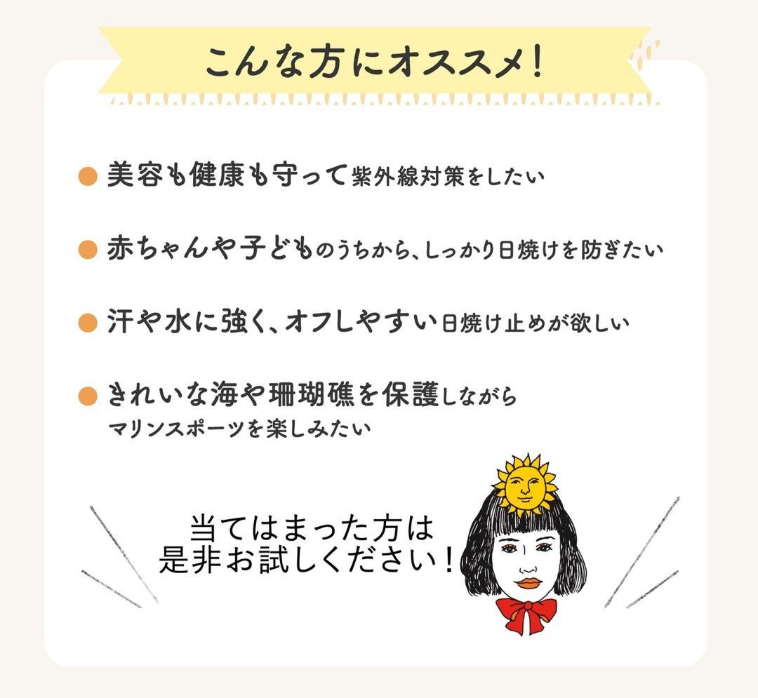 2個 ソーラーD サンスクリーン Lion 100ml アンブロシア ライオン