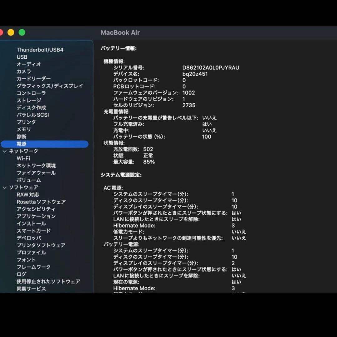 MacBook本体 M1 MacBook Air 13 inch 2020