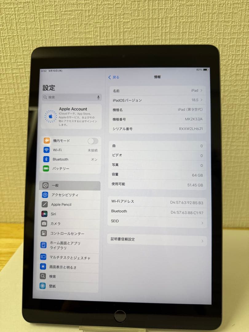 ★美品★ IPAD 第9世代 64GB Wifiモデル スペースグレイ