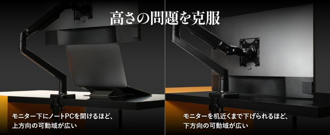 モニターアーム シングル 17～34インチ スムースリンクスプリング