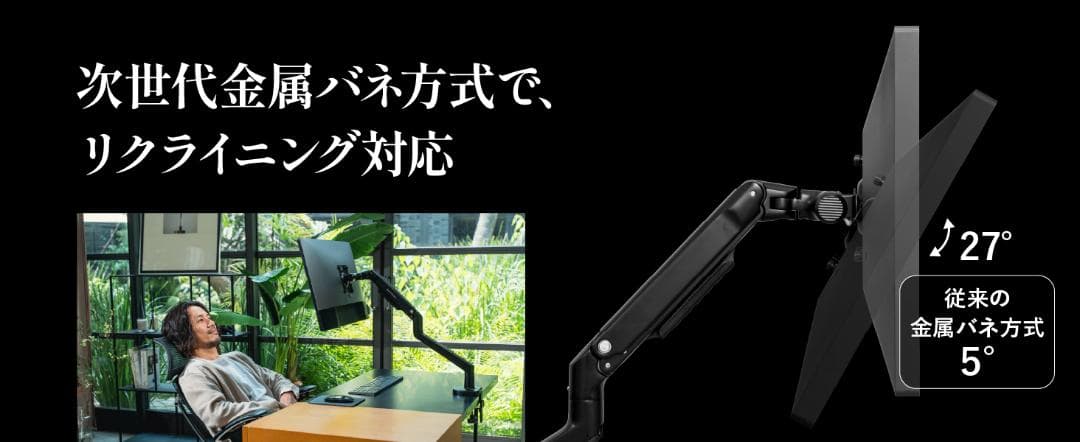 モニターアーム シングル 17～34インチ スムースリンクスプリング