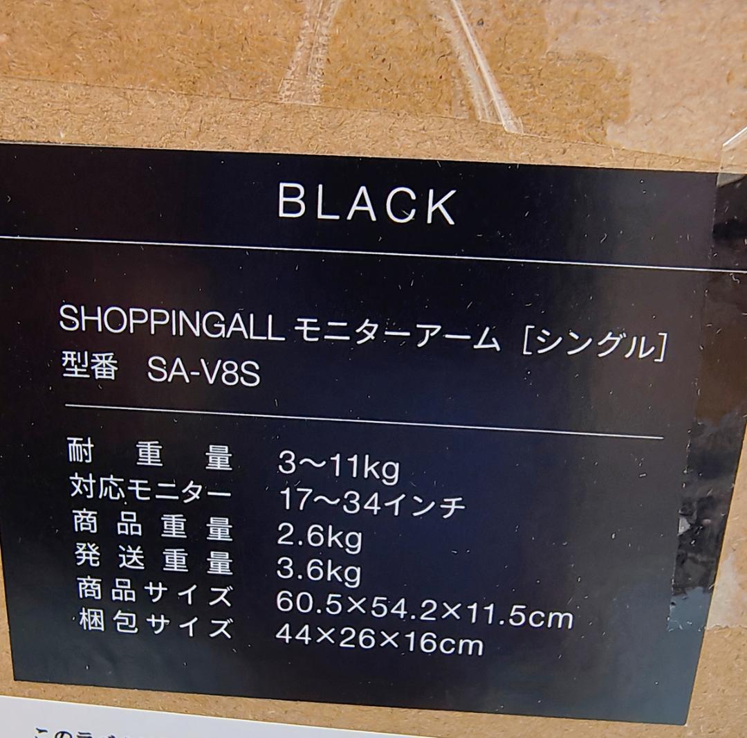 モニターアーム シングル 17～34インチ スムースリンクスプリング