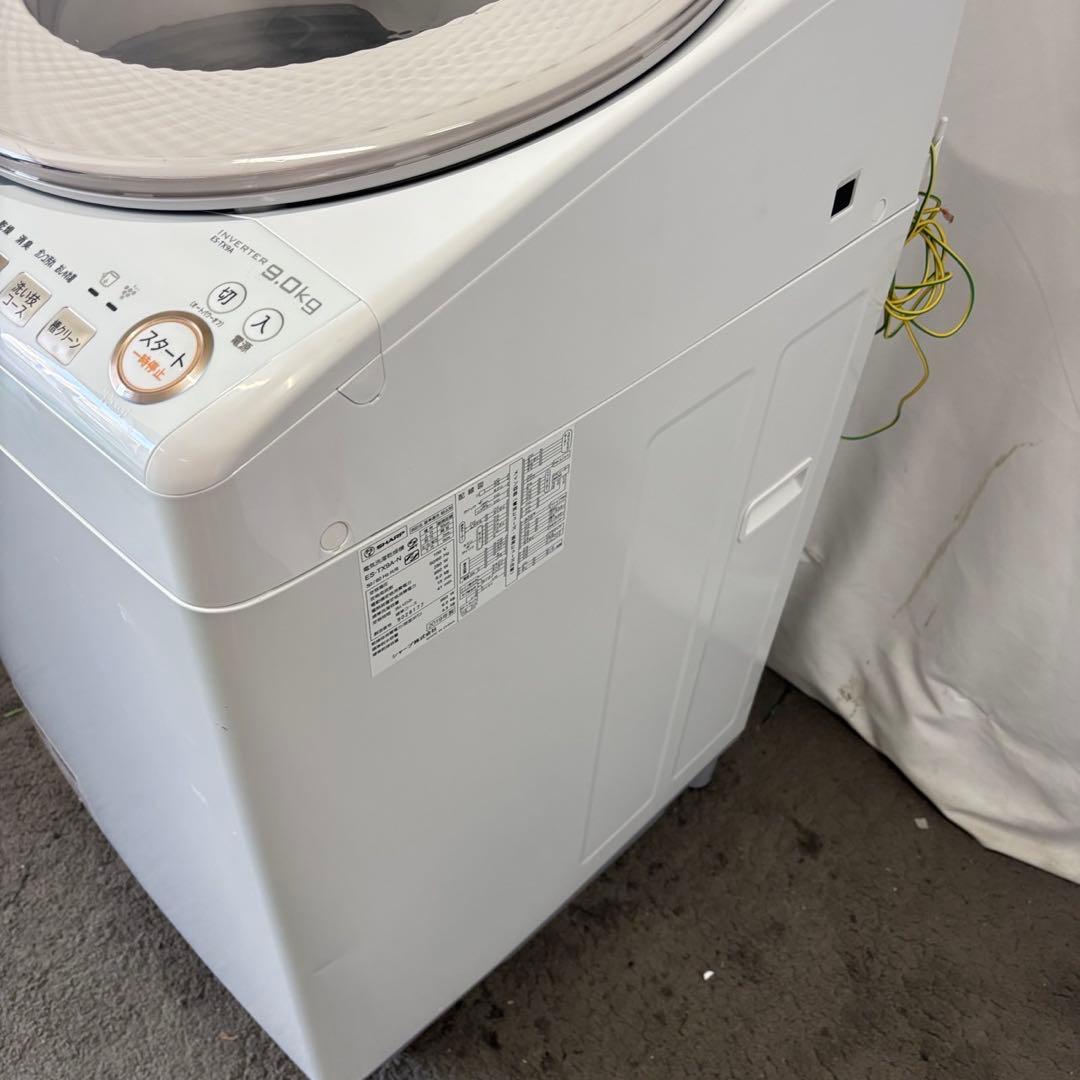 220　SHARP　洗濯機　9キロ　一人暮らし　設置無料　冷蔵庫セット割　安い‼️