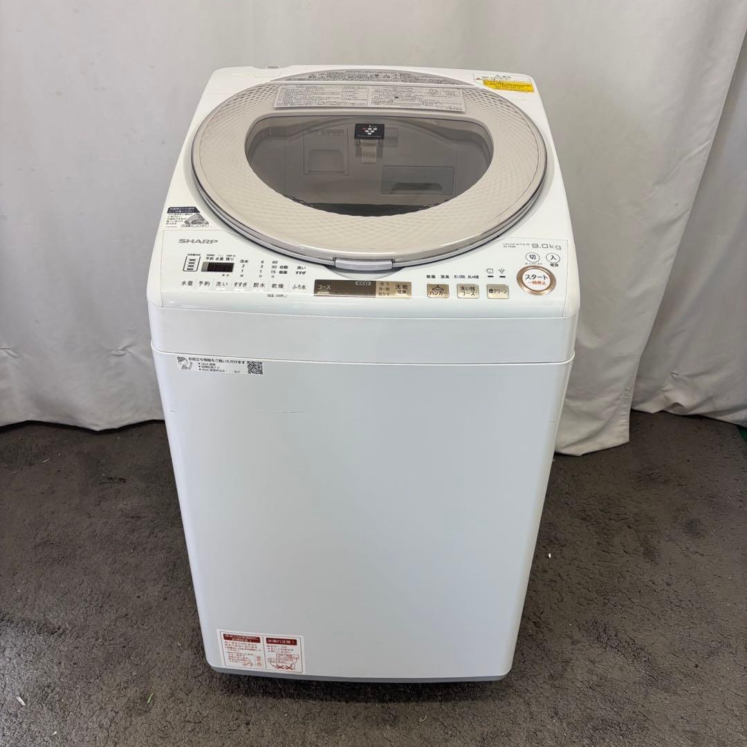 220　SHARP　洗濯機　9キロ　一人暮らし　設置無料　冷蔵庫セット割　安い‼️