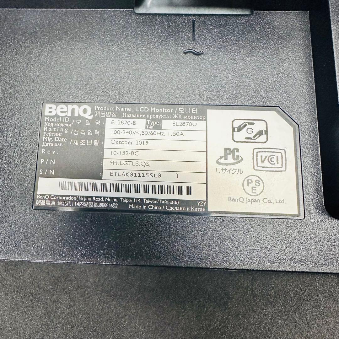 【美品】BenQ EL2870U ゲーミングモニター