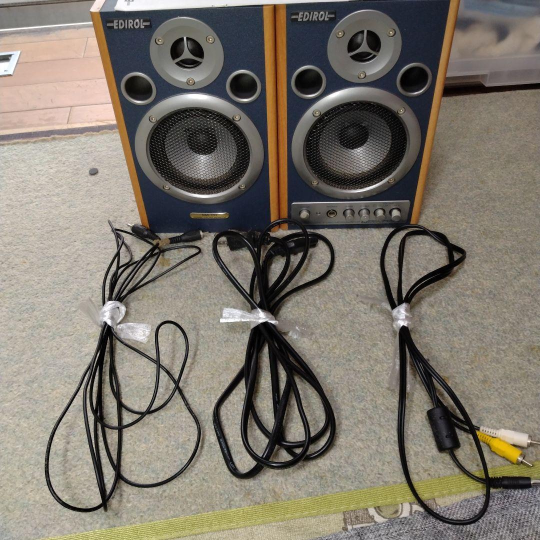ローランド　EDIROL　 MA-１５D アクティブスピーカー