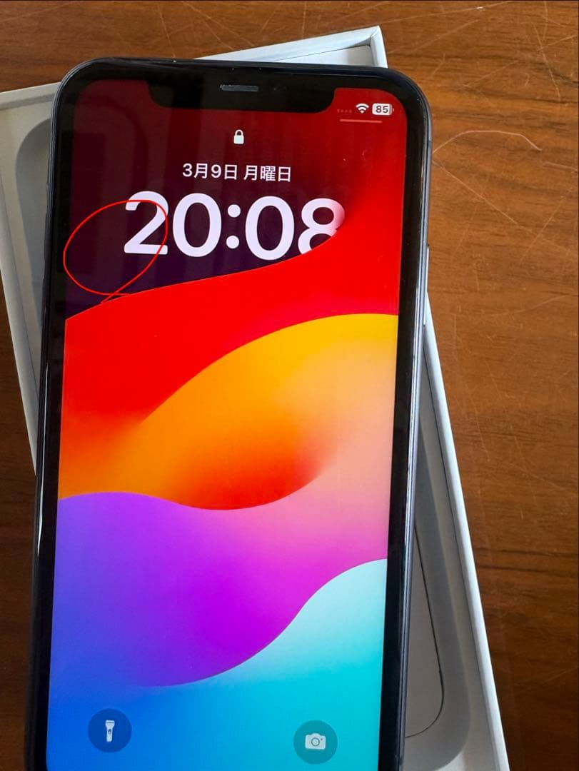 iPhone11 64GB ブラック　本体　箱