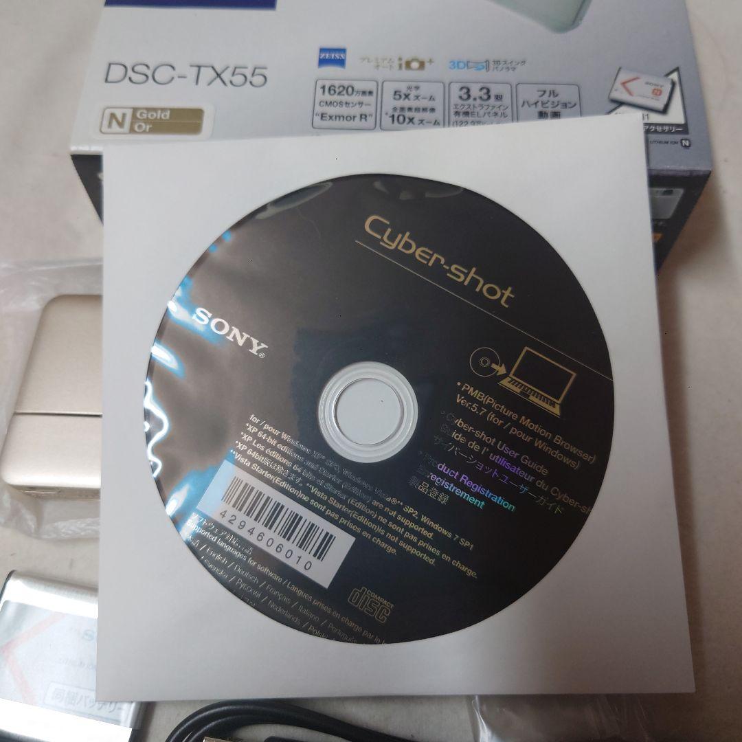 SONY Cyber-shot DSC-TX55 ゴールド1620万画素・未使用
