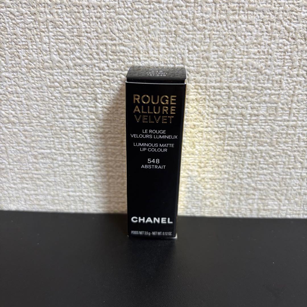 ❗️限定値下げ❗️CHANELルージュ アリュールヴェルヴェット548特別限定品
