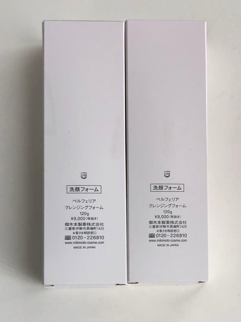 ミキモト化粧品 ペルフェリア クレンジングフォーム×２