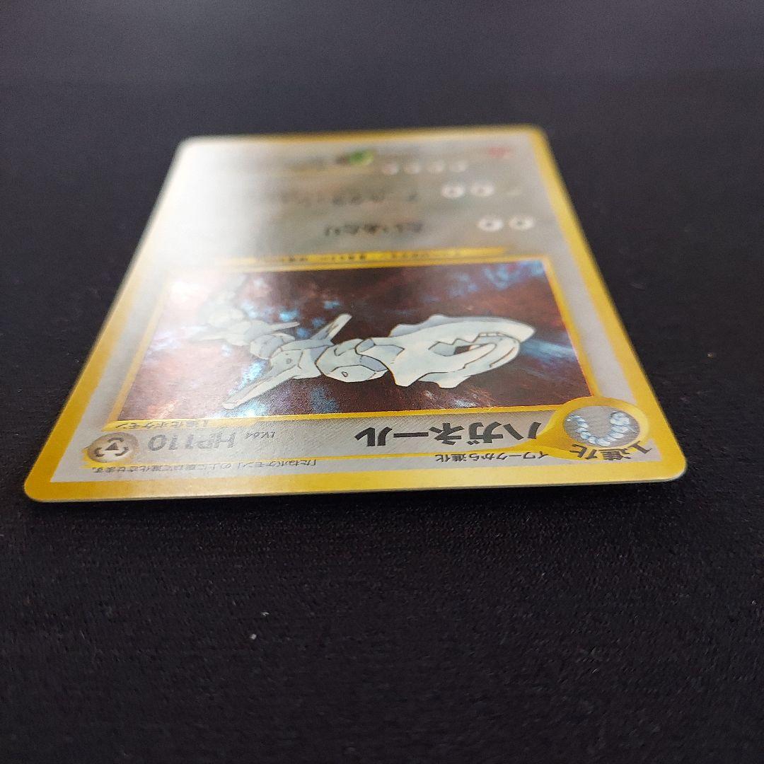 ハガネール ★拡張パック第1弾 金、銀、新世界へ…　ポケモンカード　旧裏　neo