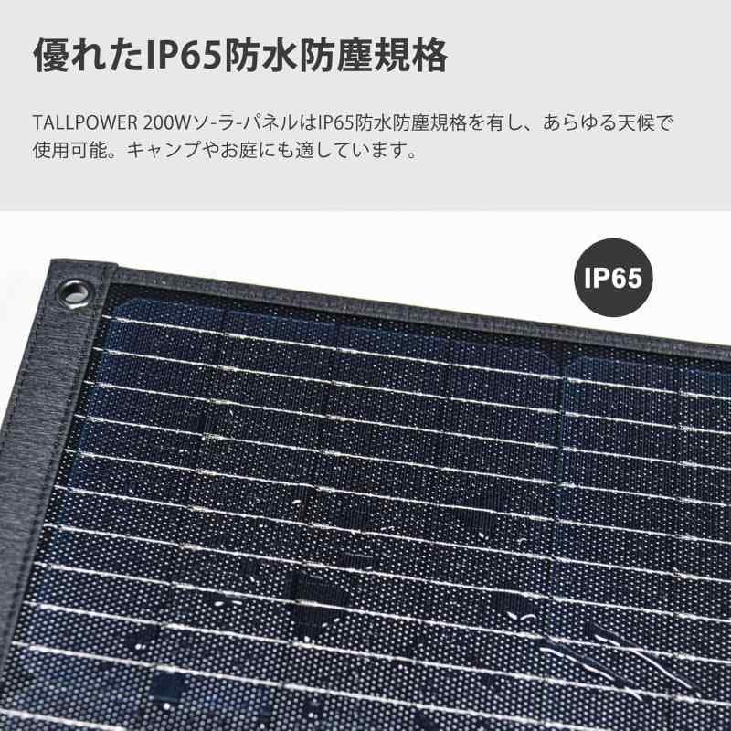 新品未開封 ポータブル電源 2300Wh ＋ 折りたたみソーラーパネル 200W