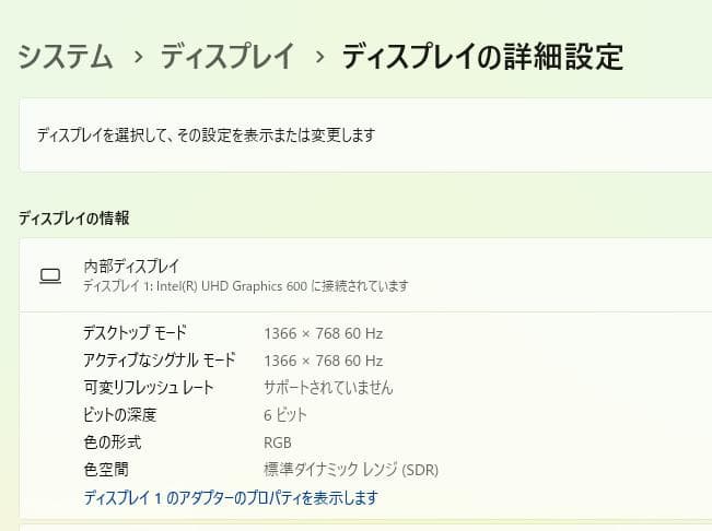 【お手頃価格・大画面・DVD付】HP 250 G7 8GB/500GB