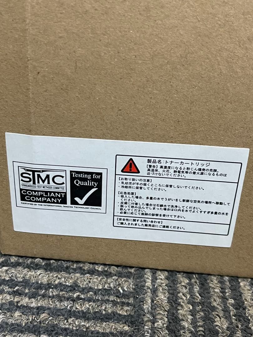 DR-24J ドラムユニット 互換品 3個セット 未使用 レーザープリンター用
