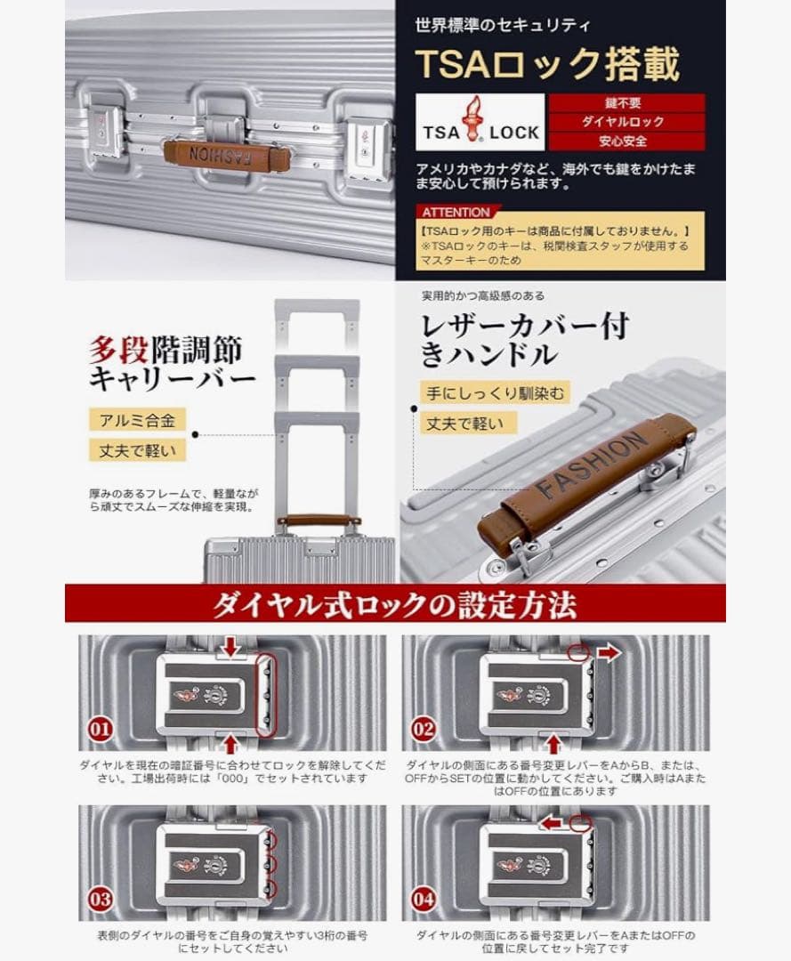 専用　新品シルバー Mサイズ 4-6泊 50L キャリーケース
