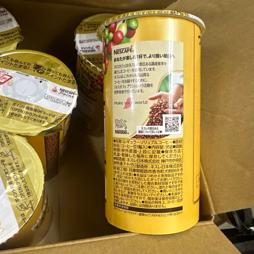 NESCAFÉ GOLD BLEND つめかえパック 8個