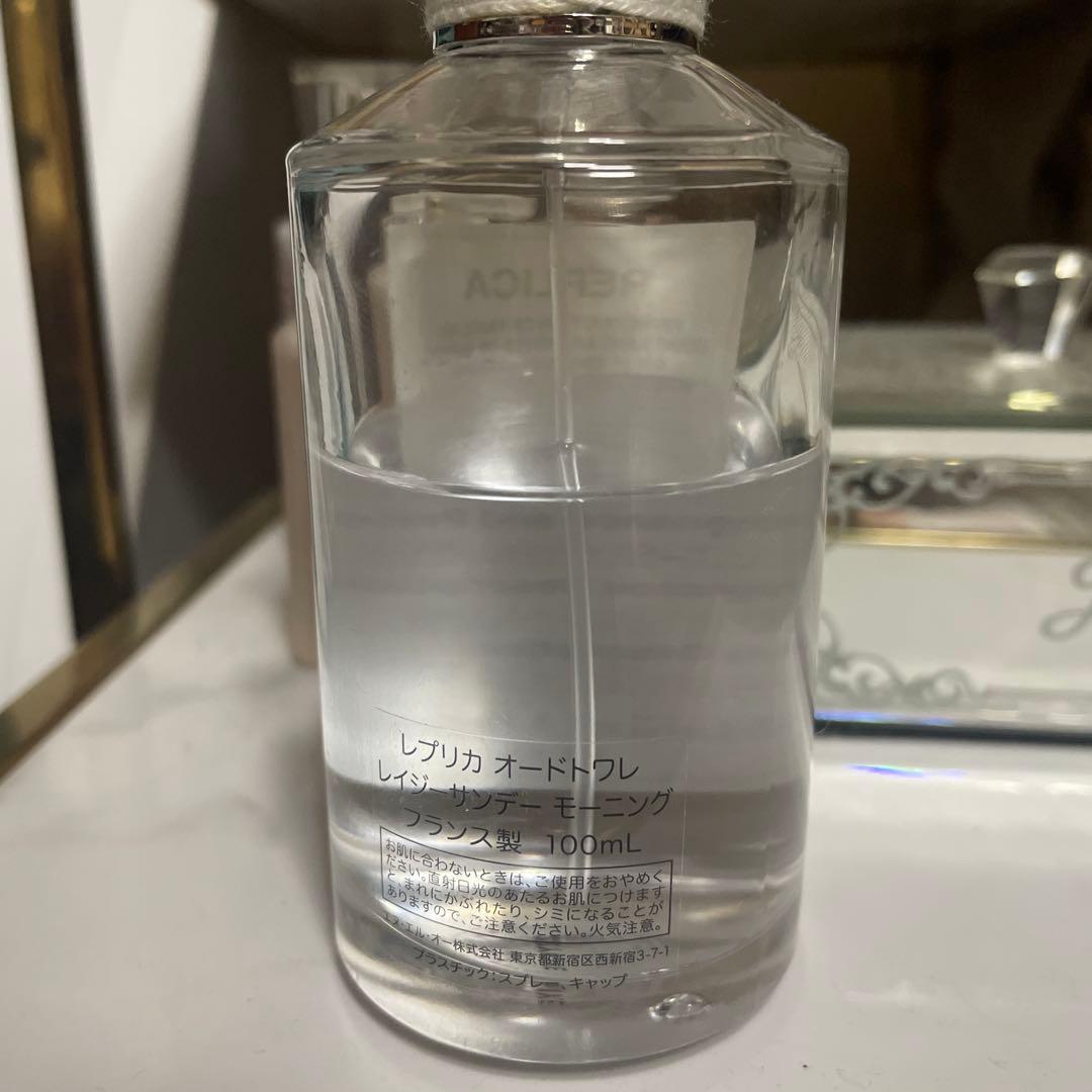 Maison Margielaレイジーサンデーモーニング100mL