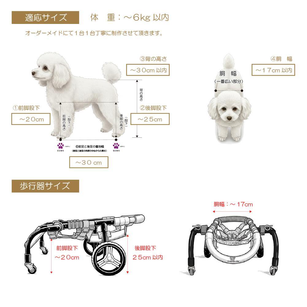 愛犬４輪歩行器【彩色：青色】介護・リハビリetc...