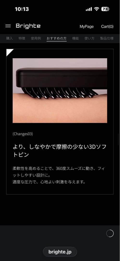 Brighte LED美顔器 ブラシ型　ELEKI BRUSH➕本体リフトマスク