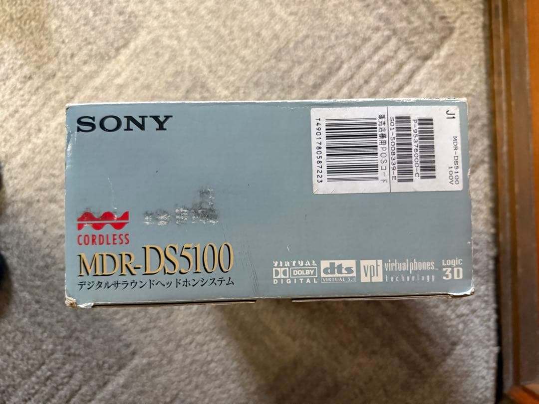 SONY MDR-DS5100 デジタルサラウンドヘッドホンシステム