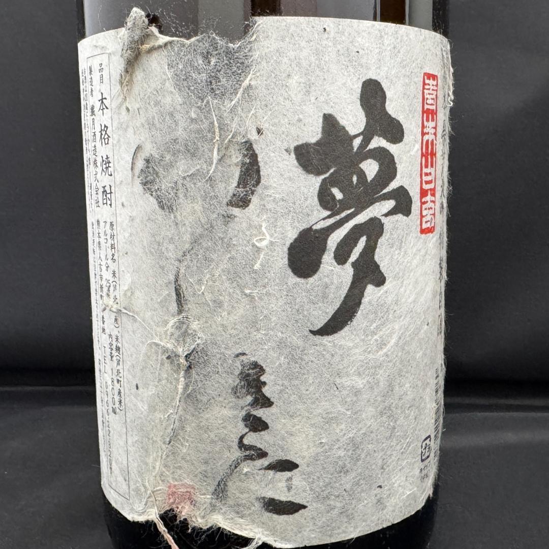 米焼酎 1800ml 6本セット 一升瓶 本格焼酎 繊月 まとめ売り