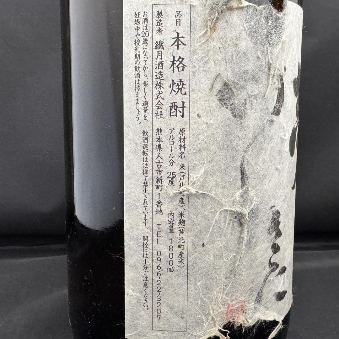 米焼酎 1800ml 6本セット 一升瓶 本格焼酎 繊月 まとめ売り