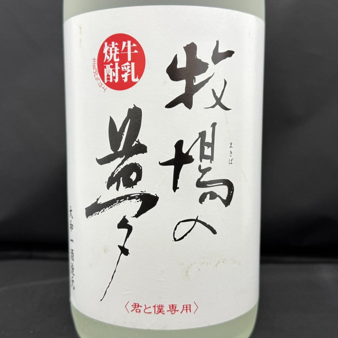 米焼酎 1800ml 6本セット 一升瓶 本格焼酎 繊月 まとめ売り