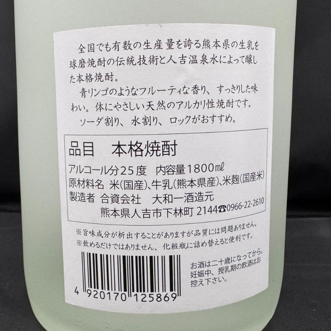 米焼酎 1800ml 6本セット 一升瓶 本格焼酎 繊月 まとめ売り