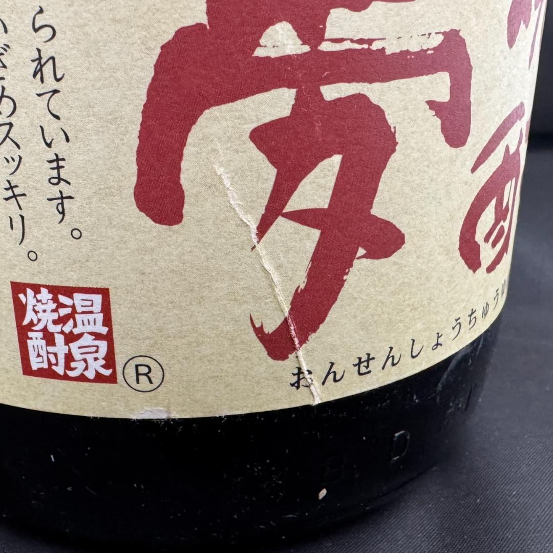 米焼酎 1800ml 6本セット 一升瓶 本格焼酎 繊月 まとめ売り