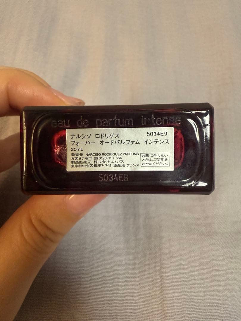 ナルシソ　ロドリゲス　フォーハー　オードパルファム　インテンス30ml
