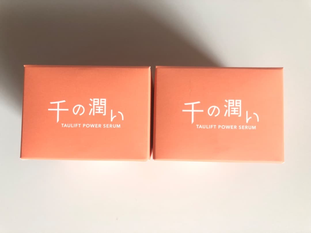 千の潤い　タウリフトパワーセラム 30g ×2個　＊新品　未開封＊