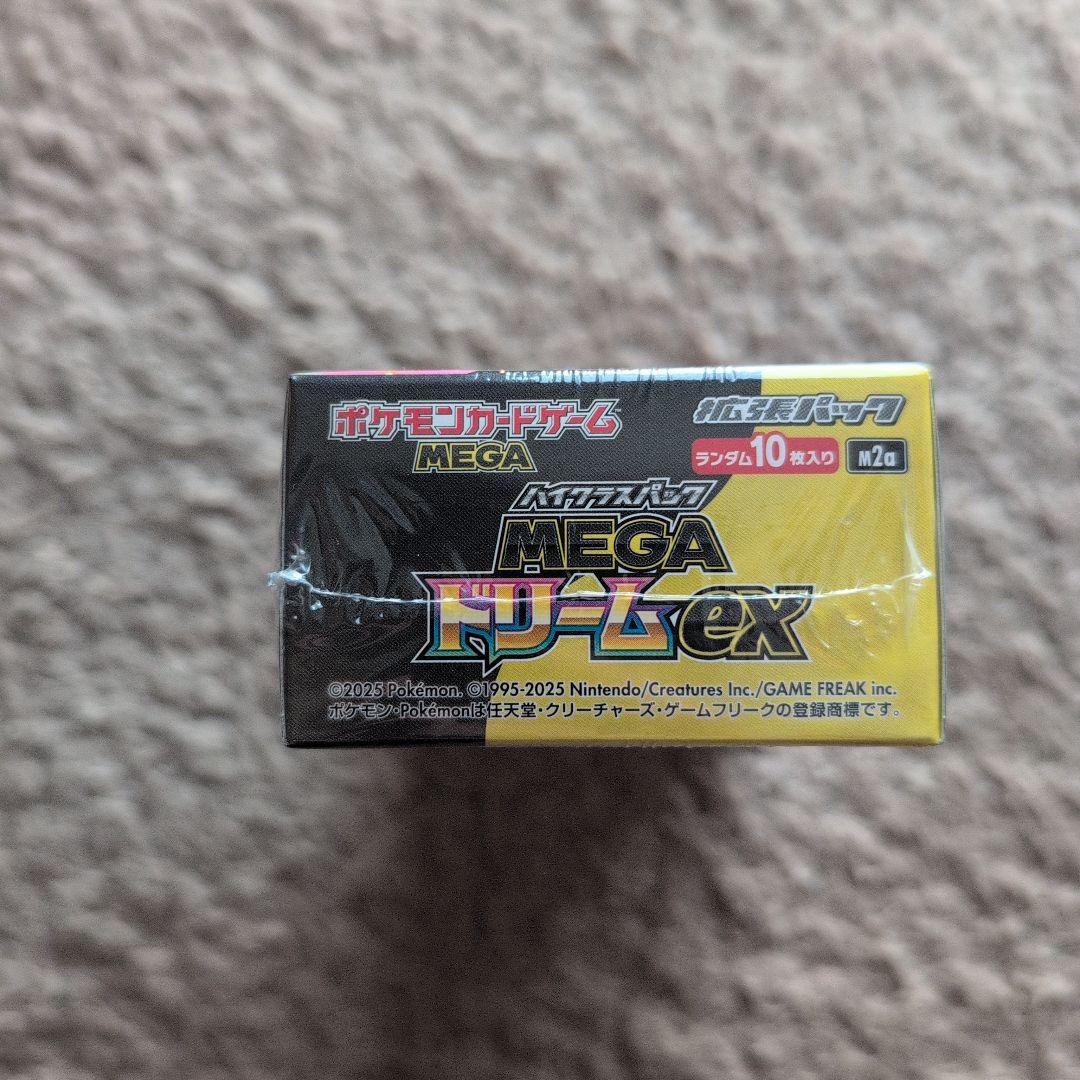 ポケモンカードゲーム MEGA ドリームEX BOX 未開封　シュリンク付き