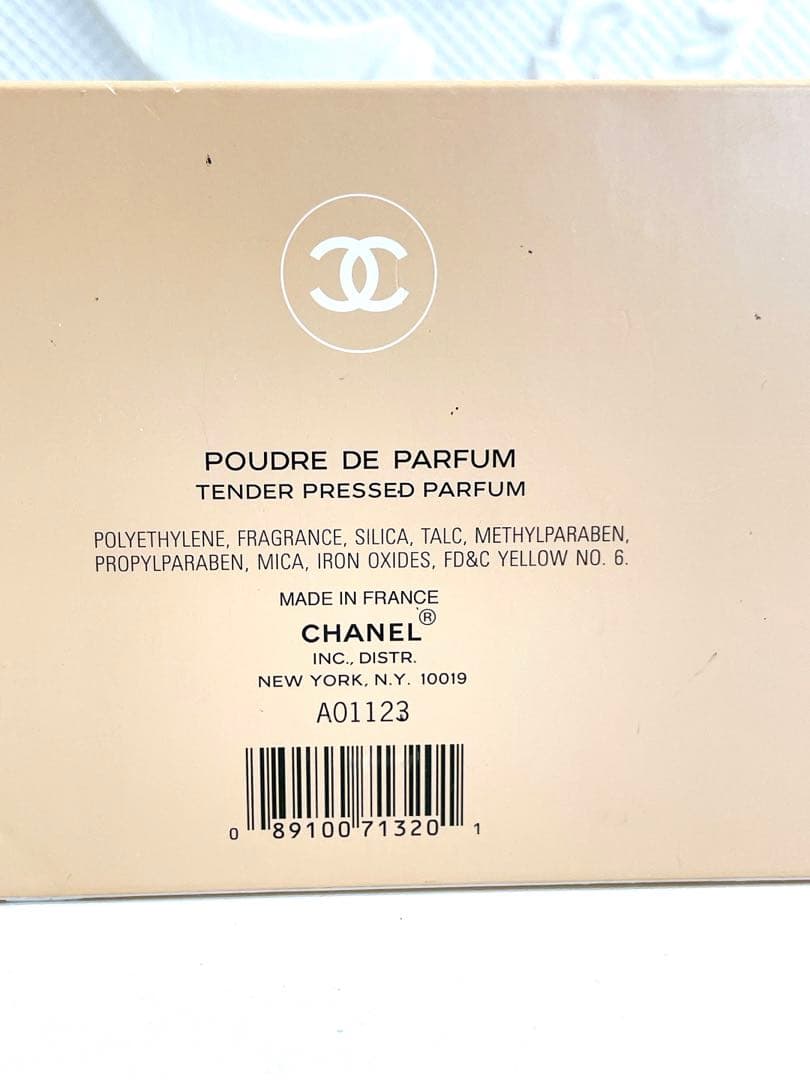 CHANELシャネル アリュール テンダープレストパフュームコンパクト 香水