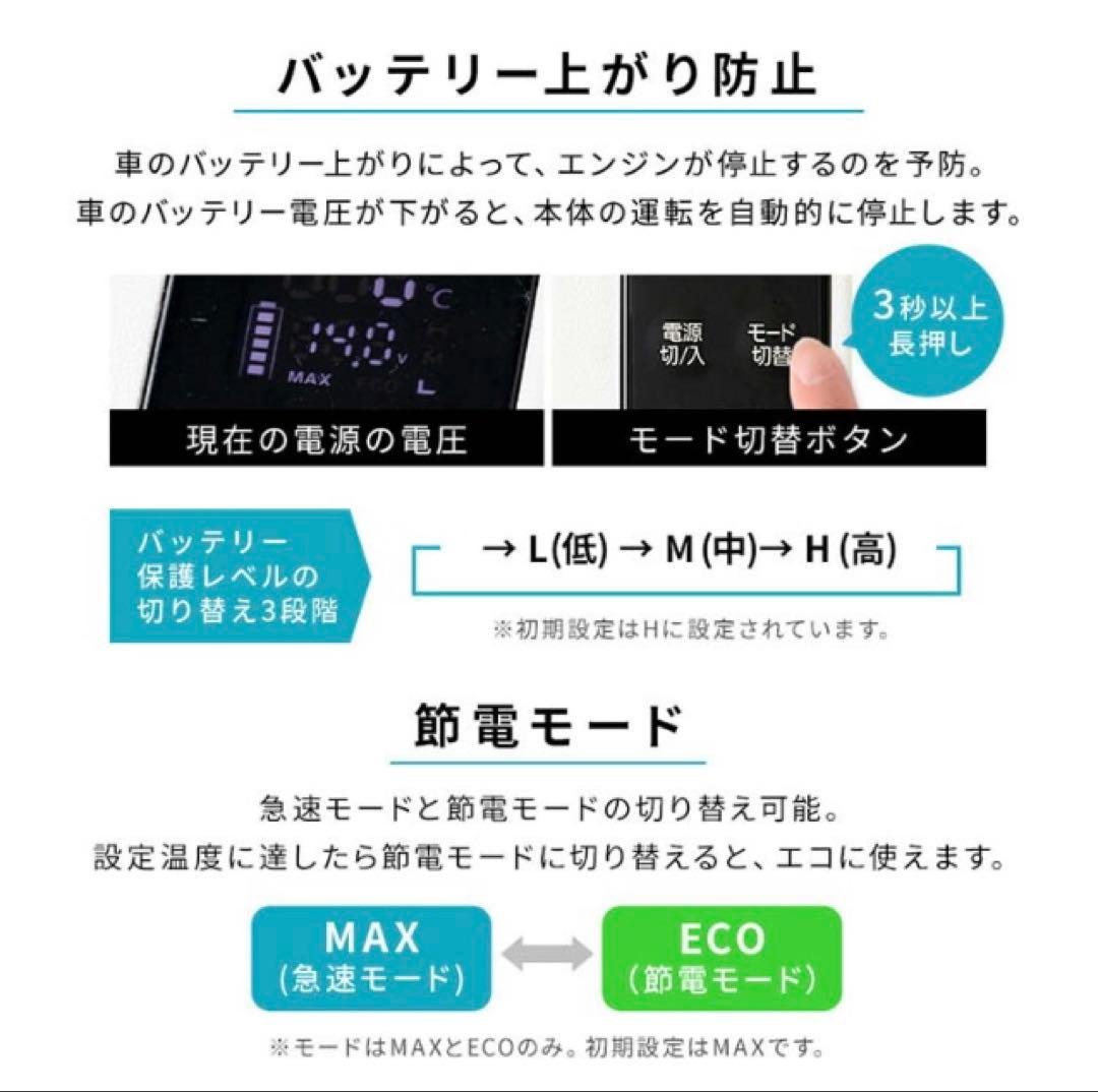 アイリスオーヤマ　ポータブル冷蔵冷凍庫40L IPD-4B-W ホワイト