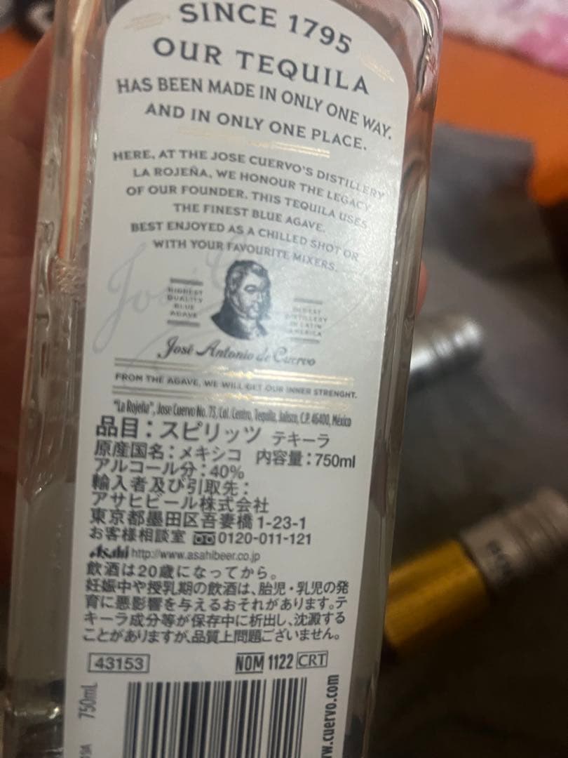 リキュールセット 、カクテルセット