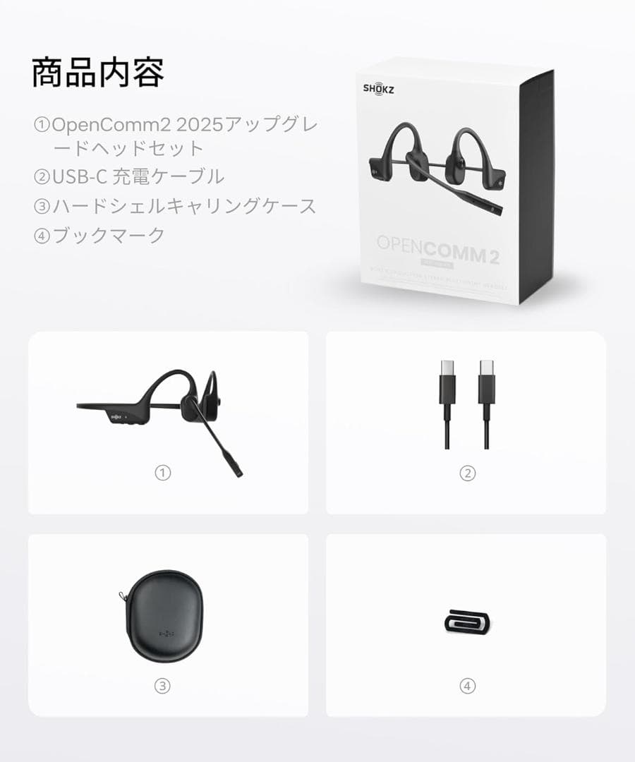【AI搭載】骨伝導オープンイヤーヘッドホンMemPod Pro 2S【要約搭載】